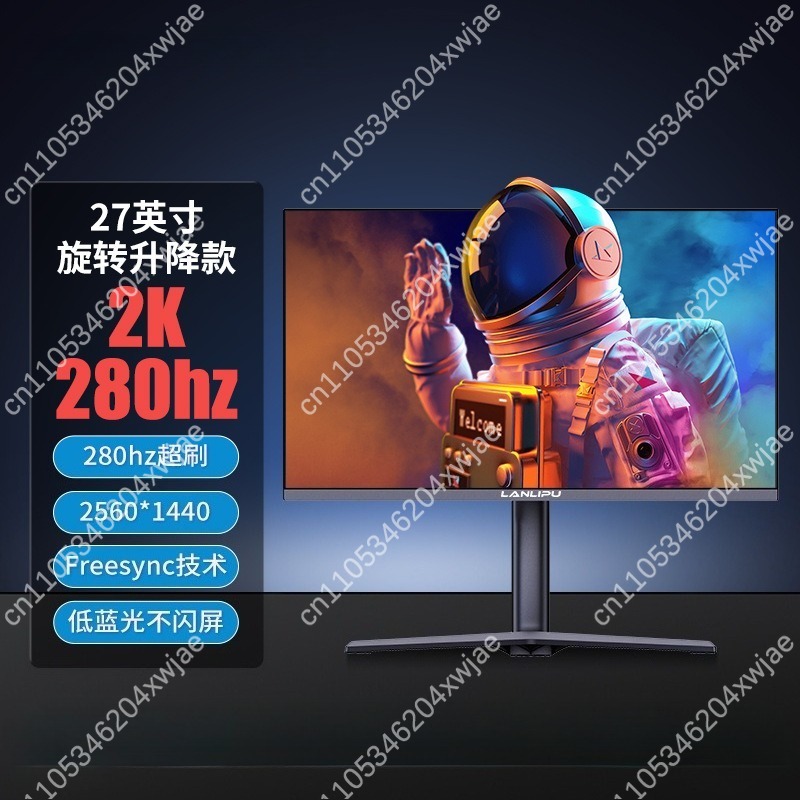 High Refresh Monitor - 27 Zoll 2K 280Hz Hochfrequenz-Gaming-Monitor Rahmenloser