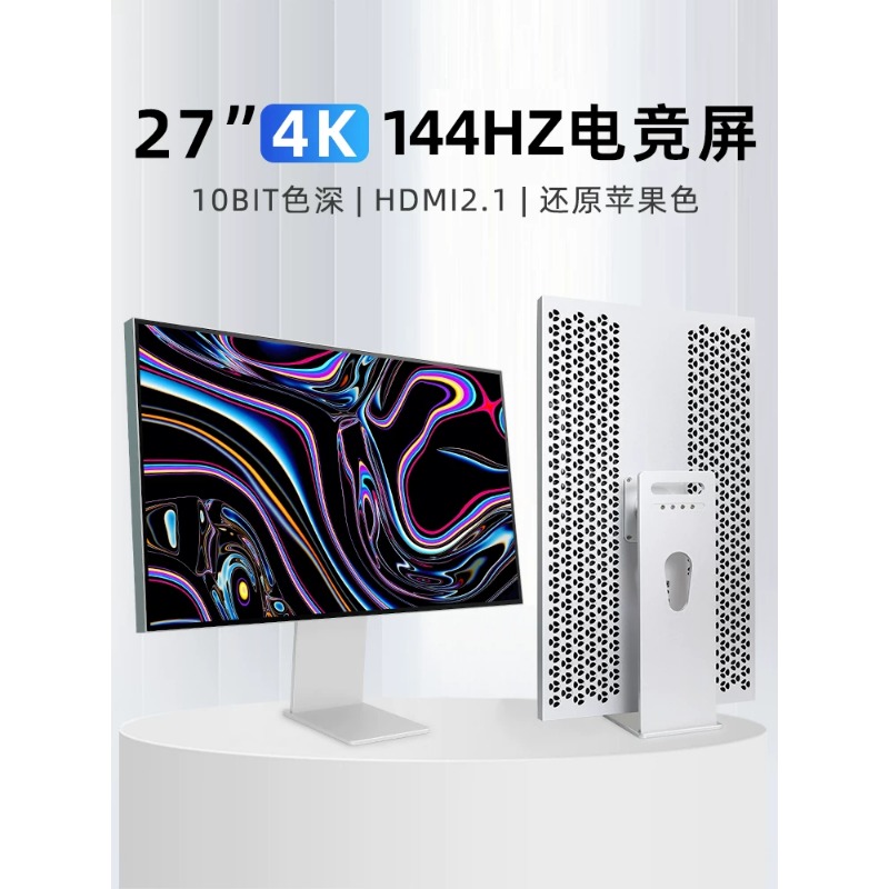 High Refresh Monitor - 32 Zoll 4K 144Hz Hochfrequenz-Monitor mit