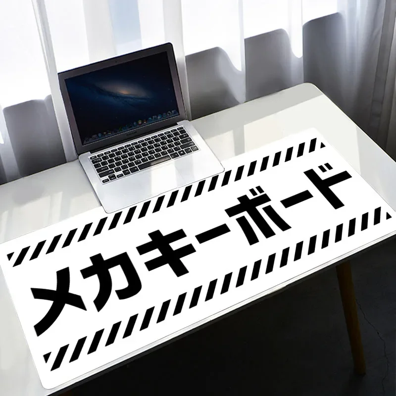 Pc Gaming White - Weißes Mauspad Xxl Pc Gamer Japan