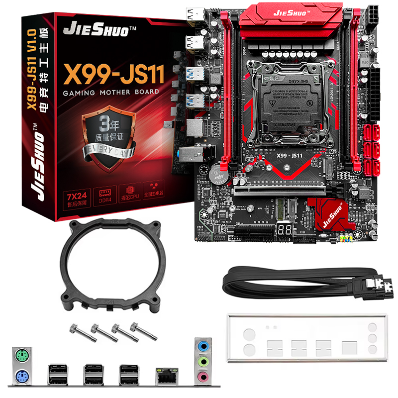 X99-JS11 LGA 2011-3 + Xeon E5- – Pc Gaming Xeon Bewertung und Preis