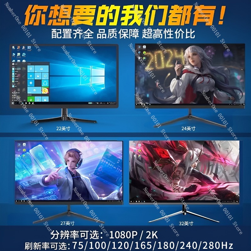 24-Zoll 2K 144Hz randloser geb – High Refresh Monitor Bewertung und Preis