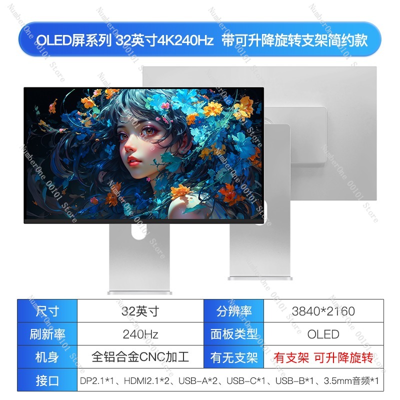 4K QD-OLED-Gaming-Monitor, gro – High Refresh Monitor Bewertung und Preis